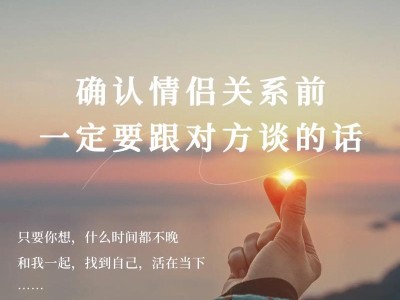 爱情测试——看看你有多投入（探究恋爱中的真实自我，了解自己在关系中的投入程度）
