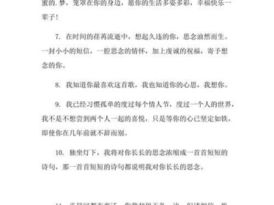 满心浪漫，甜言蜜语（长篇叙述，让你爱上我所有的温柔）
