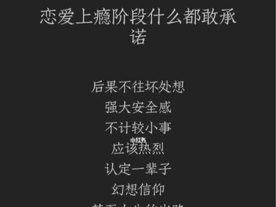 恋爱的阶段与心理变化（探究恋爱的5个不同阶段，从陶醉到磨合）