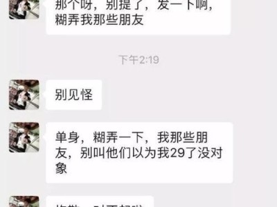 当男友不在乎你，该如何做？（以沉默为武器，重塑自己的价值）