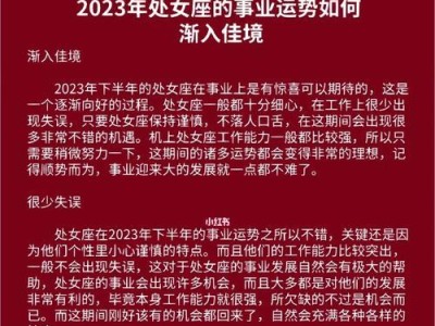 失去他的处女男，是否还有复合的机会？（以处女男分手后如何挽回关系？处女男复合的关键是什么？）