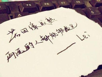 生命的脆弱性（感叹短暂的人生）