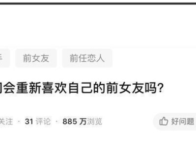 爱情与选择（面对复杂情感，我们该如何抉择？）