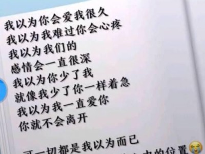 分手，男女的真正想法（以坚决和我分手男人VS女人是不是不喜欢不爱我）