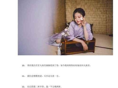如何用分手来挽留女友（情感救赎的奥秘与方法）