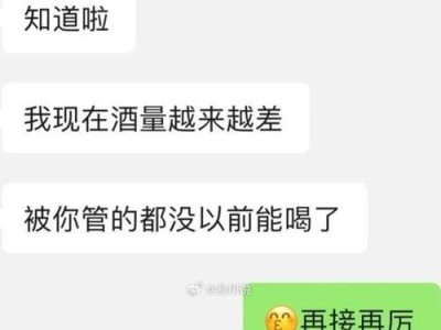 女友提出分手，因为和我在一起太累了（探究分手背后的真正原因，情感疲惫或责任压力？）