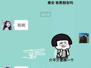 撩妹新手必看（15个套路让你轻松搞定心仪女神）