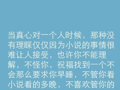 挽回前女友感动信（让感情继续的倾诉）