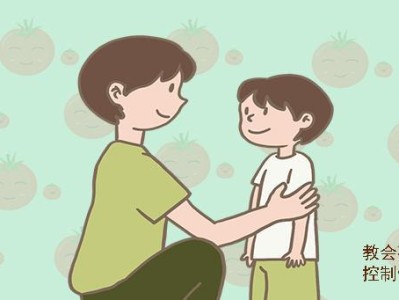 溺爱对孩子成长的影响（溺爱造成的心理障碍、溺爱造成的行为问题、溺爱的解决方法）