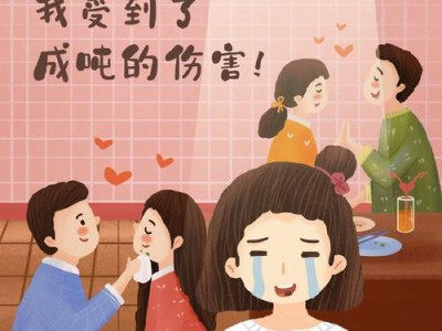 光棍节，如何成功脱单？（掌握正确的方法和技巧，让单身生活不再孤单）