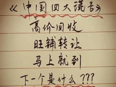 男人出轨，原谅还是不原谅？（对于婚姻出轨的态度和应对，需要考虑的因素有哪些？）