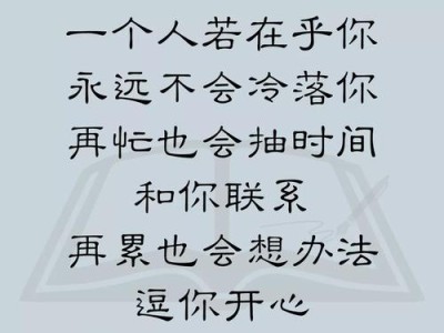 挽回女友的心，用这些句子感动她（15个句子帮你重回她心扉）