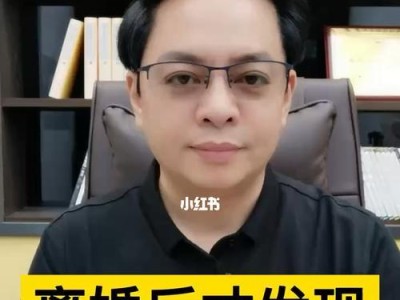 以婚内出轨为由离婚，有关法律规定与注意事项