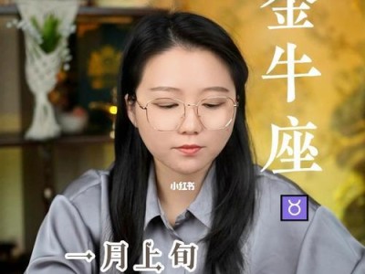 挽回真性分手的黄金期——如何突破瓶颈