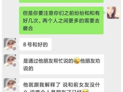 如何挽回前任已有对象？（失去并不意味着永远，如何重获前任的心？）