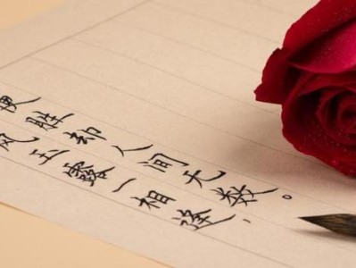 如何挽回死心的天秤男？（挽回失落爱情的关键在于情感沟通与诚实沟通）