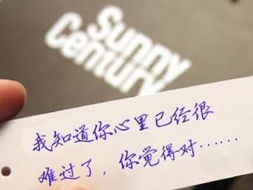 异地恋吵架怎么办（情侣间的沟通与信任）