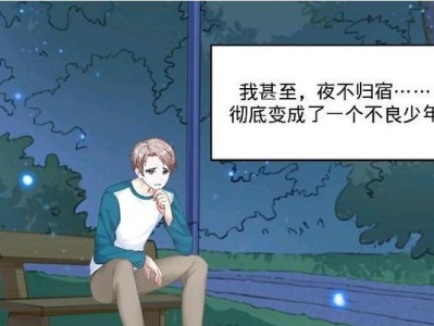 挽回自己犯错的艺术（通过自我反省和积极行动，成为一个更好的自己）