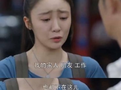 以许还山，挽回爱情的艰辛路（顾佳与许山的爱情故事、挽救爱情需要付出的努力）