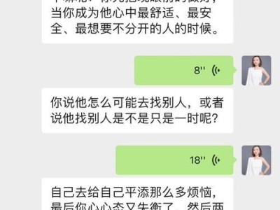 女生如何挽回男友（失去他的心，从这些方面开始抢回来！）