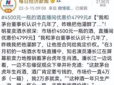 男人出轨后是否真心悔改？（探讨男性出轨行为后的心理变化和悔改可能性）