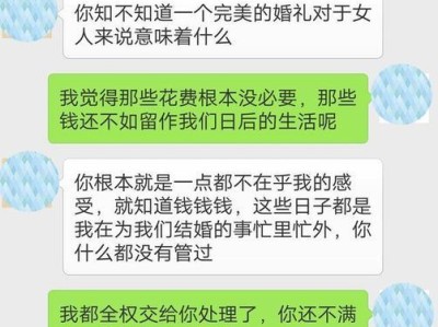 当男友不在乎你时，如何处理？（以平和的态度表达心声，拯救你们的关系）
