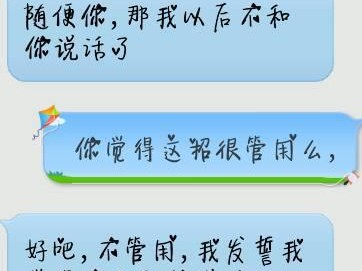 道歉和好的正确方式（以和女朋友吵架了怎么道歉和好）