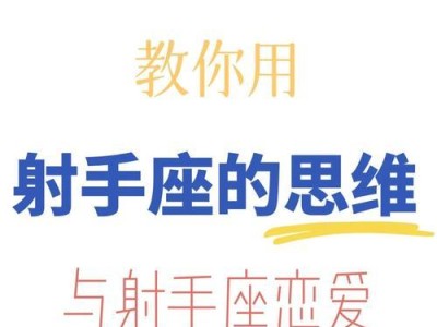 谈恋爱的七个（从约会到分手，掌握这七个技巧，谈恋爱不再迷茫）