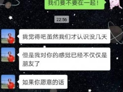 爱与矛盾的较量——我们是否应该在一起？（探究两性之间矛盾的根源和化解方法）