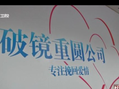 当吵架陷入僵局时，如何缓和关系？（以情感为纽带，寻找解决方案的关键）
