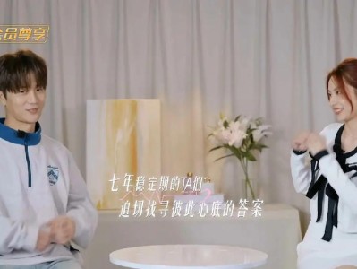 女生追男生，如何避免恋爱五个雷区？（以结婚为目的的恋爱攻略，从追求到相处的全方位指南）