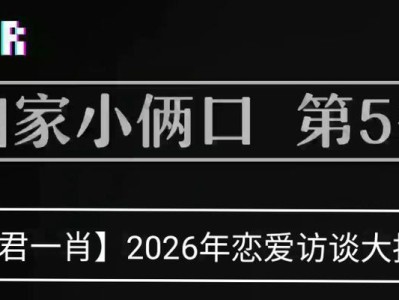 恋爱君挽回方法大全（15招让你成功挽回失去的恋人）