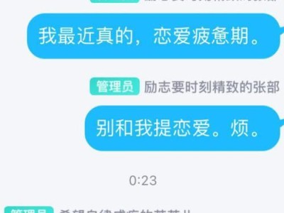 如何处理与女友闹分手的情况（应对分手的正确方法，避免后悔）