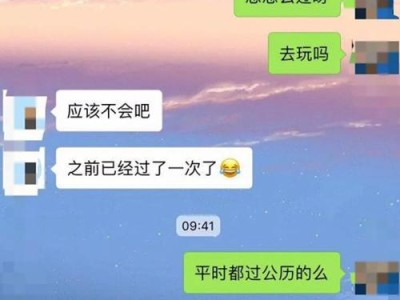 相亲对象不接受怎么办？（相亲对象不接受的原因及应对方法）
