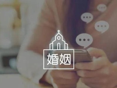 重燃爱的火焰，挽回婚姻！（如何在婚外情后重新赢得伴侣的信任和爱情？）