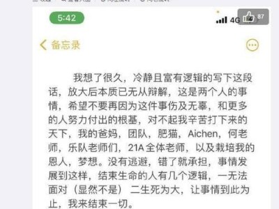 插足纠纷处理法律透析（以第三者插足可以起诉吗？）