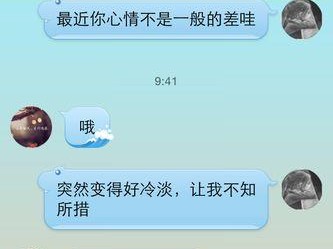 心仪女生被表白后应该怎么办（如何处理自己的情感和面对现实）