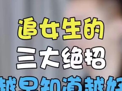 男生提出分手，女生的挽回无效？（分手原因、情感纠葛与未来展望）