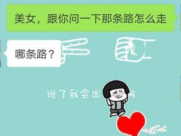 女追男，那些你不知道的套路（揭秘女生追男生的15个必备技巧）