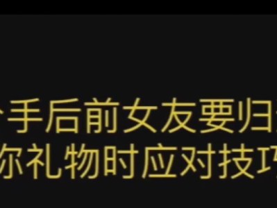 女友分手后骂的很难听，这是为什么？（分手后情绪失控的原因分析与应对方法）