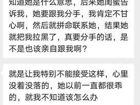 挽回不理自己的前女友，从这15个步骤开始（重获爱情，如何让前女友重回你的怀抱）