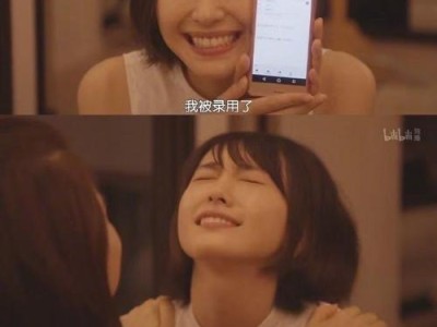 爱情的迷惘（当你觉得和男友不合适了，该怎么办？）