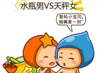 如何挽回分手的水瓶座女生？（了解她内心深处，用正确的方式去追回她）