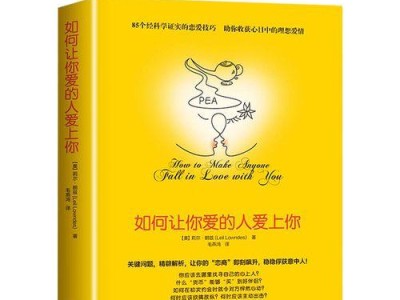 婚姻经营之道（男人应该怎样处理婚姻中的矛盾？）