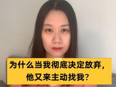 恋爱挽回心理学——从心理学角度教你如何挽回爱情（了解爱情中的心理陷阱，成功挽回你的爱情）