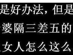 跟男友吵架，如何正确解决？（有效沟通，建立信任，化解矛盾）