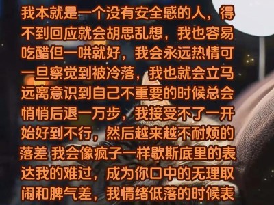 如何测试你是否具备安全感？（掌握这5个技巧，让你更自信面对生活挑战）