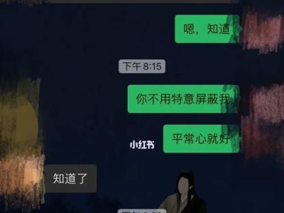 以理性分手，还能复合吗？（理智分手的三大秘诀，让你重获爱情幸福）