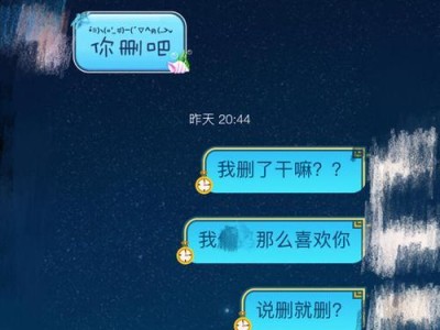 女友闹分手怎么办（遇到女友情绪失控时该如何应对）