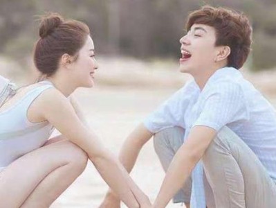 如何以分手挽回攻略，赢回男友的心？（挽回男友的六大法则，重建爱情信任！）
